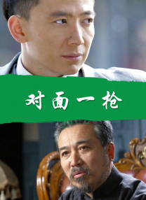 沈樵在线观看福利